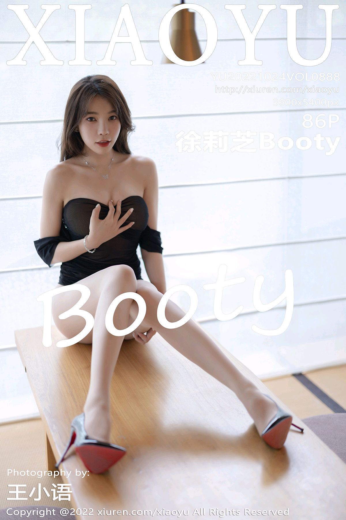 XIAOYU语画界 2022.10.24 VOL.888 徐莉芝Booty